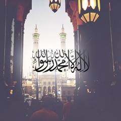 Sourate Al Isra (8 - 27) - Nourdine Salim Nouri سورة الإسراء نور الدين سليم نورى