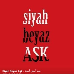 حب أبيض أسود.mp3