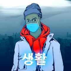 Poet Initiative - 생활/Lifestyle