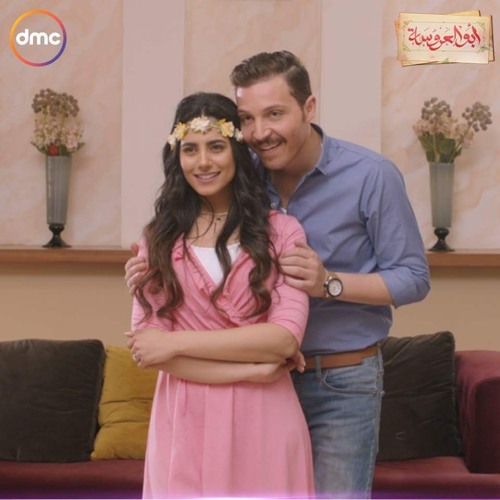 الحب نبات ❤ "ابو العروسة"