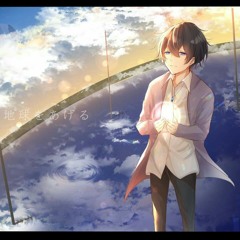 そらる【Soraru】-地球をあげる (Chikyuu wo Ageru) This Earth, for You