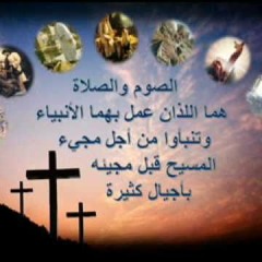 نبوات يوم الثلاثاء من الأسبوع السادس من الصوم المقدس