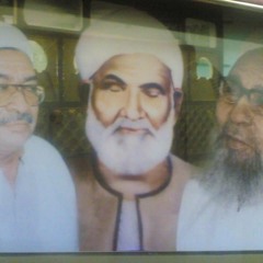 صلوات الحروف ومنظومه اسماء الله الحسنى لسيدى احمد الدرديرى رضى الله عنه