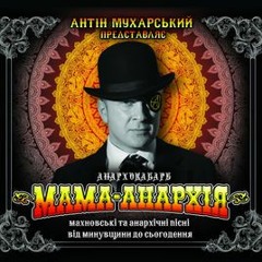 Гей піднімайся