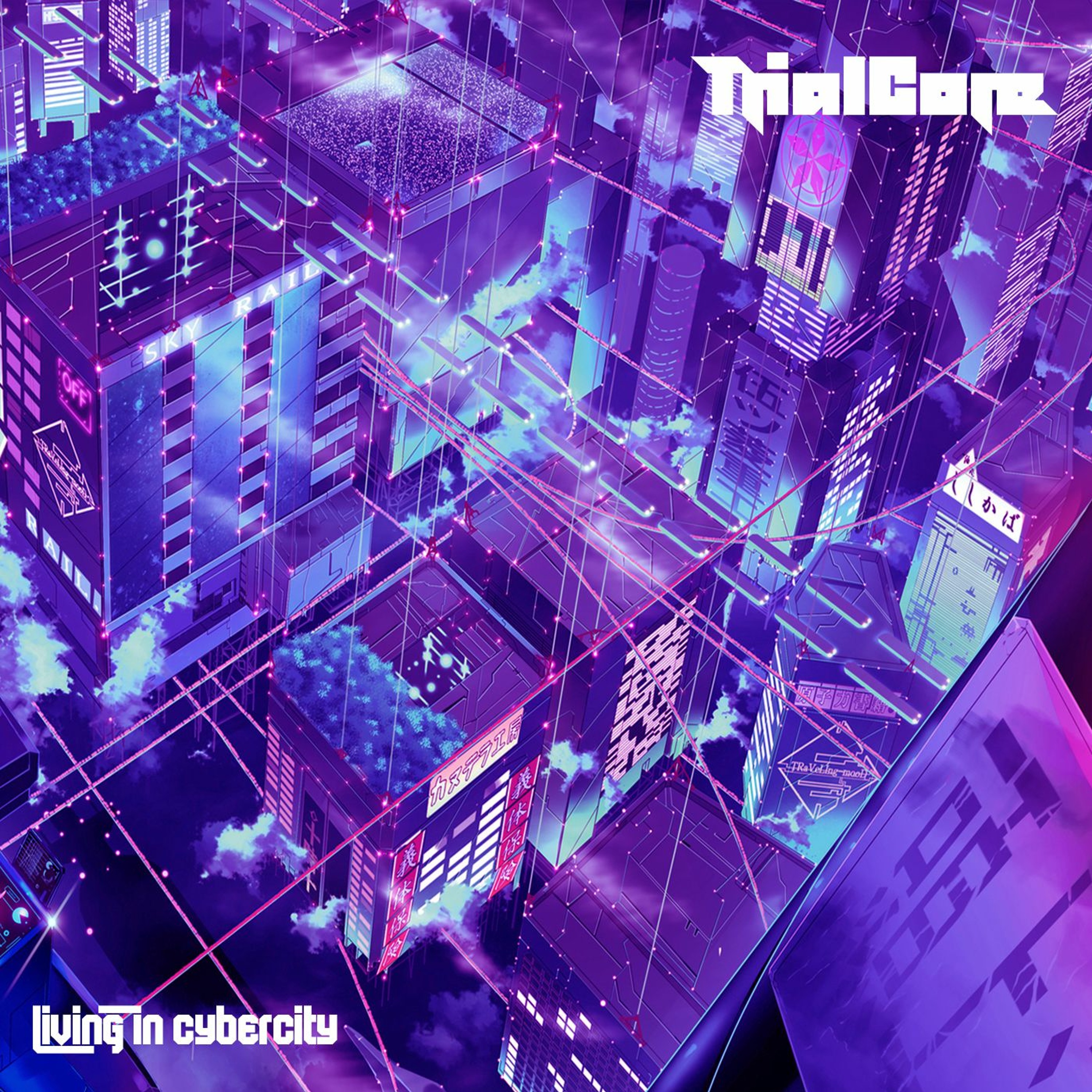TrialCore