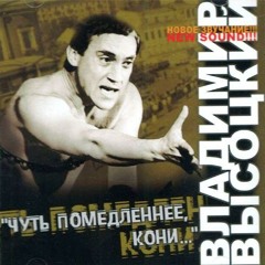 Белое безмолвие