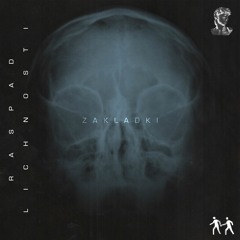 ZAKLADKI - POSLEDNIY VIDOH