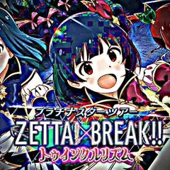 Through The Zettai And Break!!