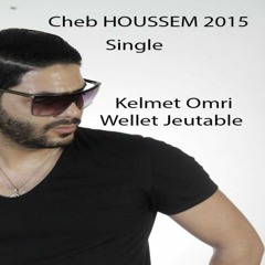 CHEB HOUSSEM KELMET OMRI 2015 (officiel Vidéo) كلمت عمري ولات جوتابل. الشاب حسام