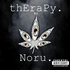 Dear Rappers (Prod. ObieDaz)