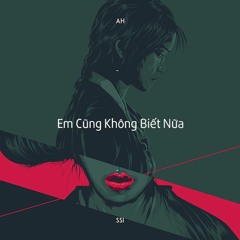 Em cung khong biet nua - Uyen. cùng Môi