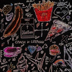 !HORDE! (prod. Rujay, mix. MSTPD)