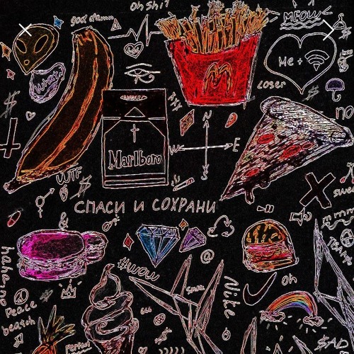 !HORDE! (prod. Rujay, mix. MSTPD)