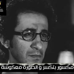 اقوى اغنية عن الوحدة - سيجارة وشاي غناء مايو