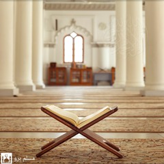 سورة القلم _ تلاوه خاشعه بصوت القارئ عمر هشام العربى