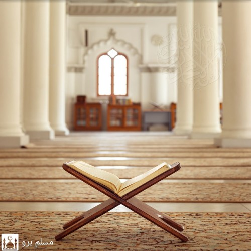 سورة القلم _ تلاوه خاشعه بصوت القارئ عمر هشام العربى