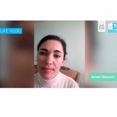 Алие (Крым). Осознание природы жалости к другим людям. Роль благодетеля. LIFE VLOG