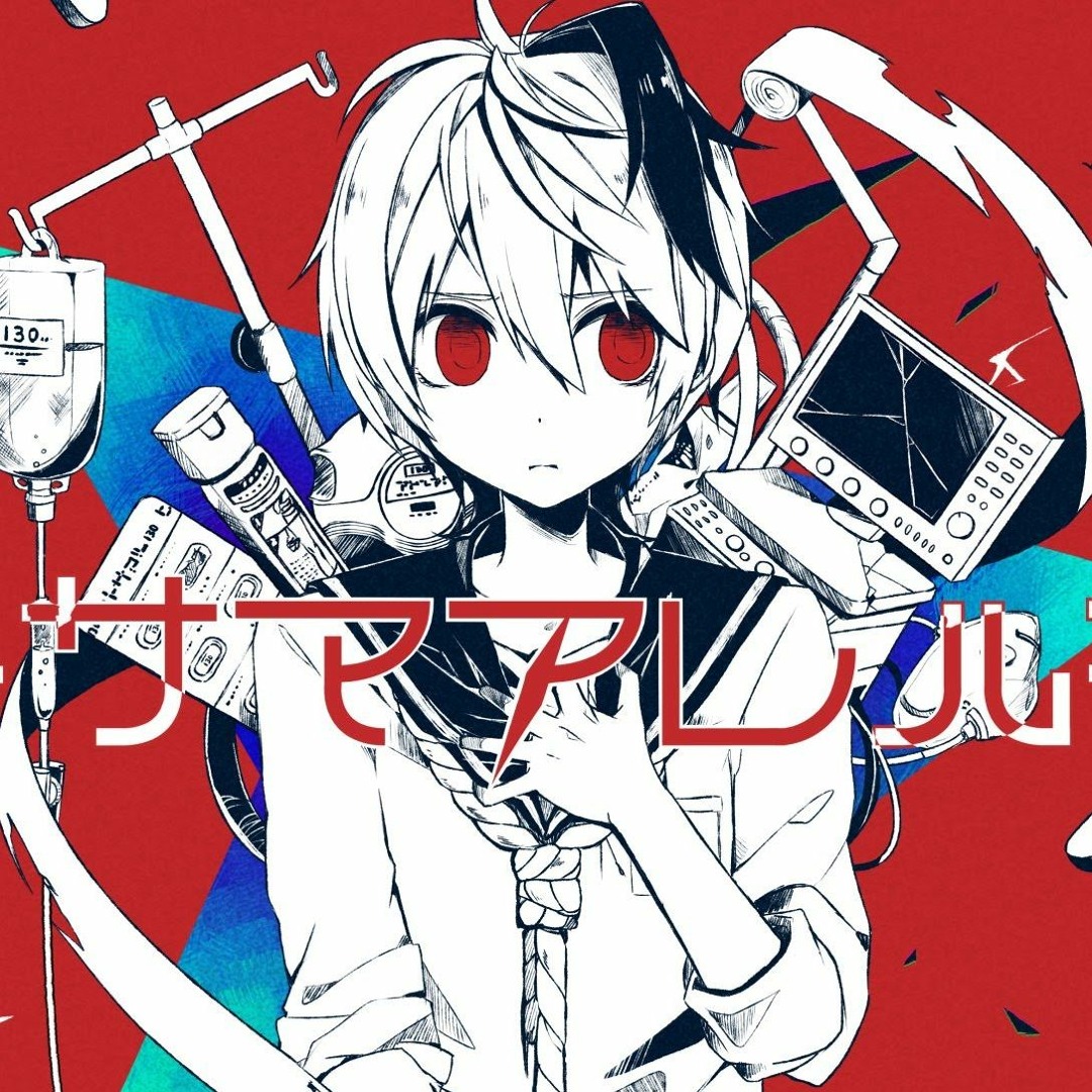 きゅ～まいめ。 ゲル研 Keyアレンジアルバム 同人音楽CD Symphony Sounds Request 通常盤 - SymphonySounds - BOOTH