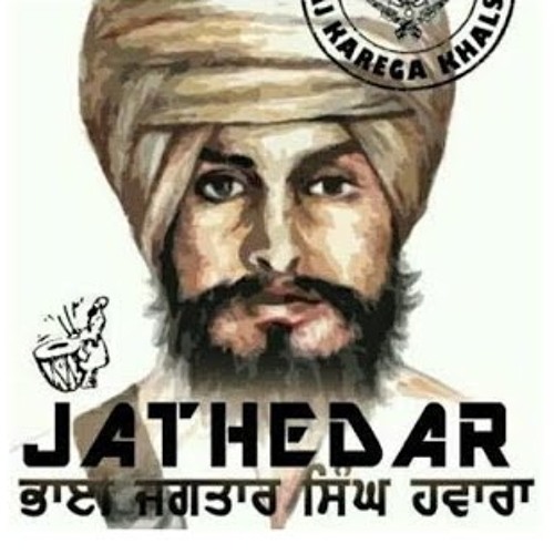 Sikh Kaum Nu Maan Bada Jagtar Haware Te- KAM LOHGARH & KEWAL SINGH MEHTA