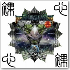 Rinriver by Om-Sen-Kyo - Ambient Remix for meditation