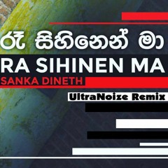 Raa_Sihine_Maa-(Reggaeton Mix)-Sanka_Dineth_Ultra Noize Remix-2018