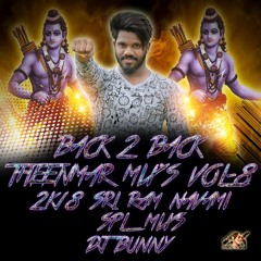 06.SRI RAMUNI THALLI UYYALO [ BACK 2 BACK THEENMAR MIX'S VOL-8 [ 2K18 SRI RAM NAVAMI SPL MIXS ]