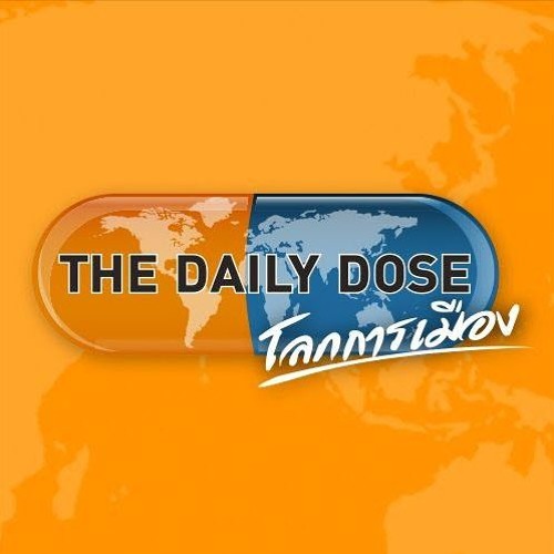 DAILY PODCAST#37 ความน่าเชื่อถือ Trump ต่ำกว่าดาราหนังโป๊