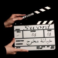 betrayal of director ll خيانة مخرج