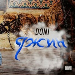 Doni - Джин