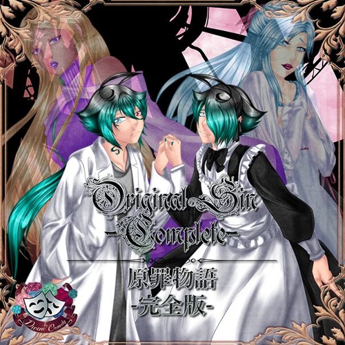 Utauカバー 8 First Episode Moonlit Bear Divine Cover By The Divine Comedy