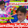 Thori pee lai hai te key hoya by Shafaullah Khan Rokhri