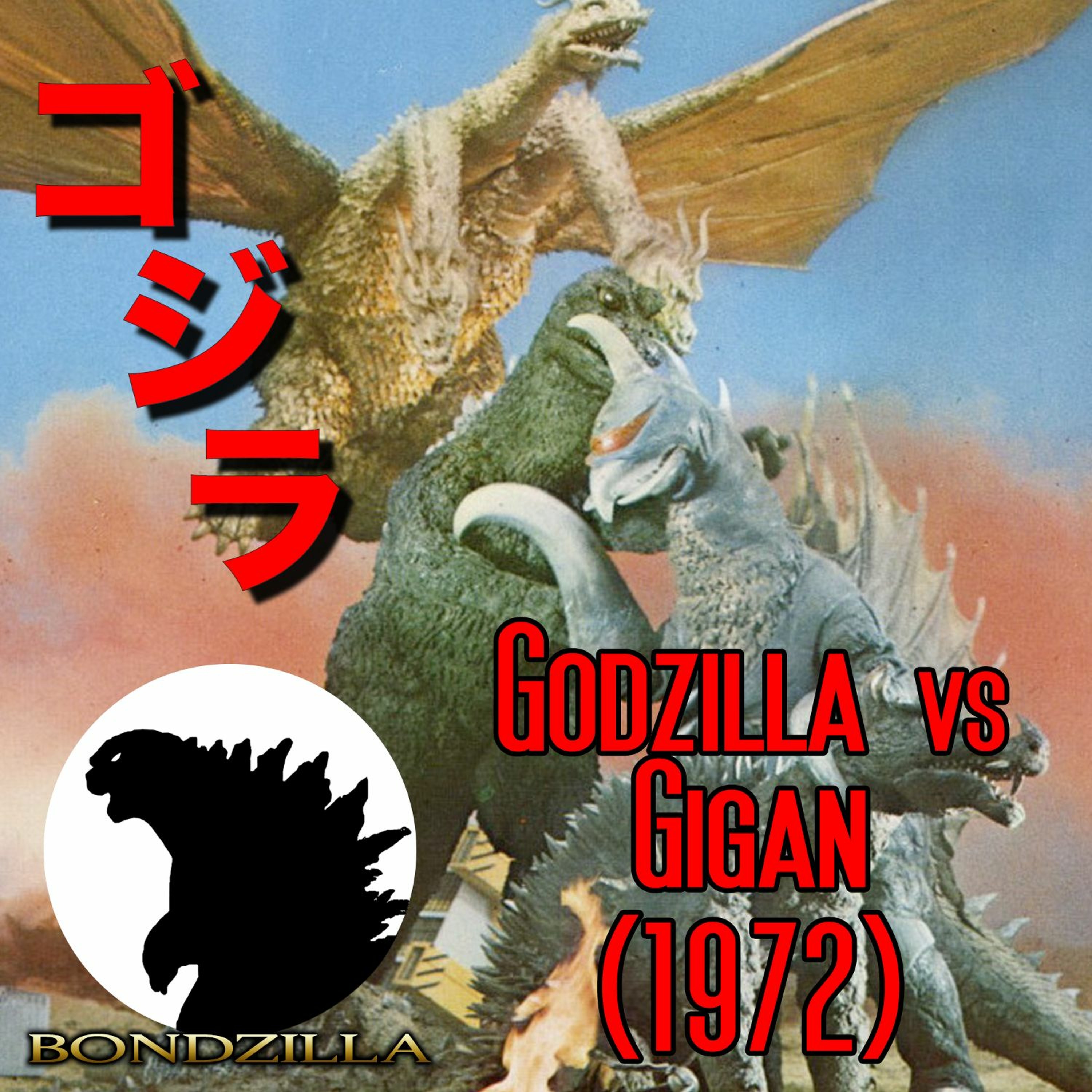 Godzilla vs. Gigan (1972)