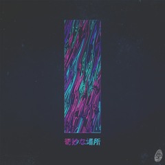 Effluent - 睡眠 S L E E P _ S U I M I N