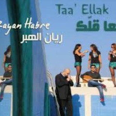 Rayan Habre - Taa'Ellak - ريان الهبر - تعا قلك