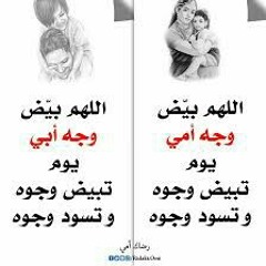 مين غيرك يا امي..... @كلمات تعبر عن حبي الي امي. اتحداك لو.ماسمعتهاش تاني.