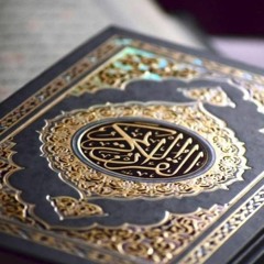 الشيخ ياسر الدوسري - سورة الكهف