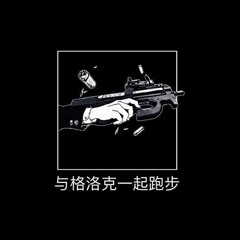 AiM Ft Newport Godly DON QUEZ Prod. Eem Triplin