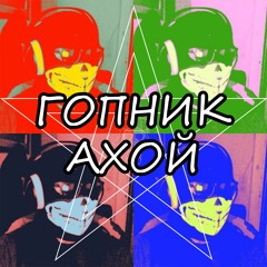 EAST-GERMANY HARDBASS