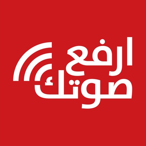 شنو رأيك-شنو رأيج حلقات عام 2018