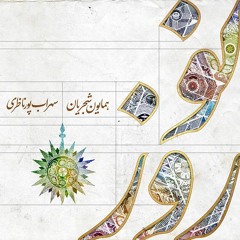 NowruzKhani - نوروز خوانی