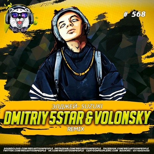 Eldzhej Suzuki Dmitriy 5star Volonsky Remix Radio By Dmitriy 5star