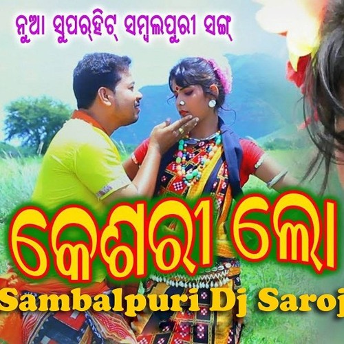 Sambalpuri dj best sale mix song