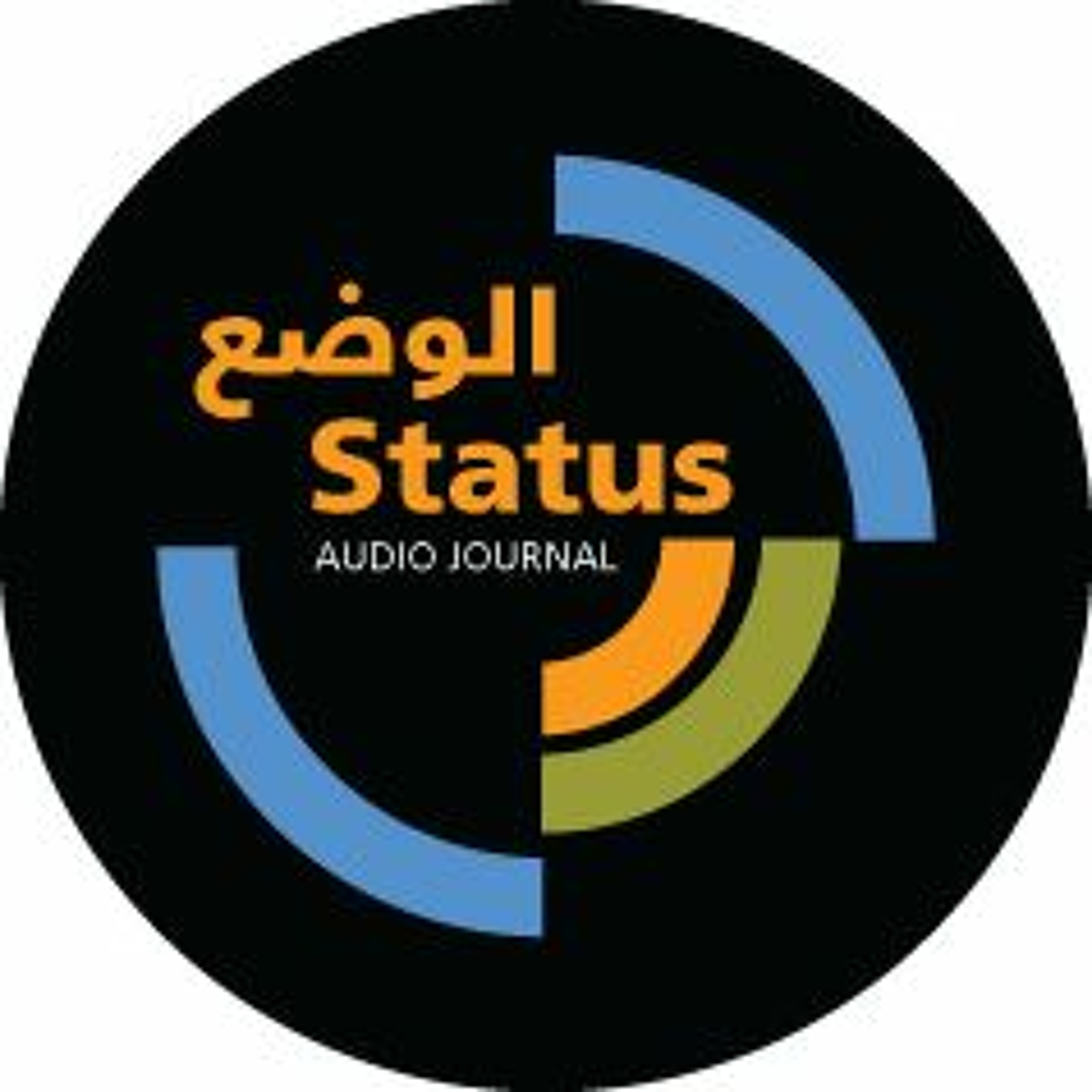 "The Last Days of the Man of Tomorrow": Lebanon's 'Chaos Fiction' Film episode artwork