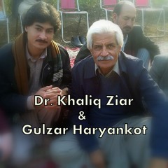 Shukar de Khudya che da nang pa lara | Dr. Khaliq Ziar