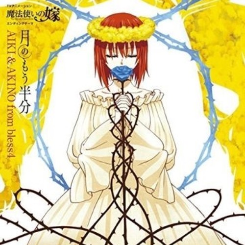 YuYu - Mahoutsukai no Yome Season 2 - CD - Ending Theme - Single - Fam -  Anime Edition (Flying Dog, Victor Entertainment)