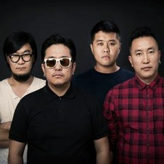 Гурван ӨДӨР хамтлаг Гитар минь