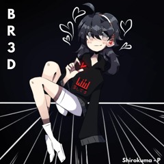 愛してる | Aishiteru