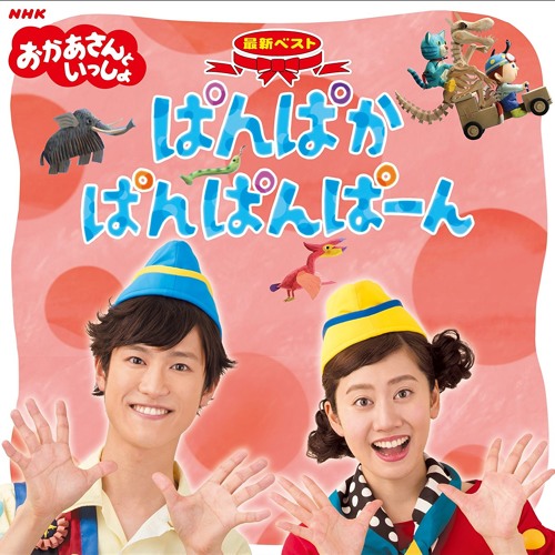 Stream べるがなる 花田ゆういちろう 小野あつこ 吹奏楽アレンジ By Iwosushi Listen Online For Free On Soundcloud