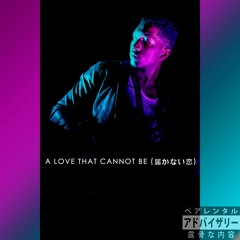 a love that cannot be (届かない恋)