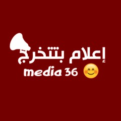فان داي اعلام 36